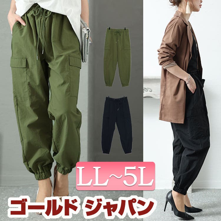 大きいサイズ レディース ボトムス[品番：GJ000020154]｜GOLDJAPAN