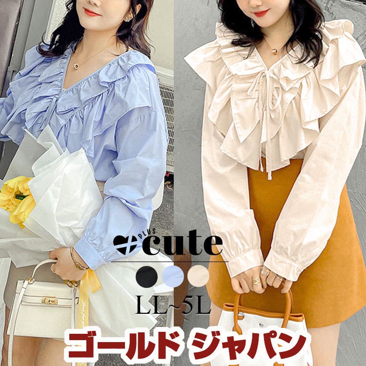 chesty フリル袖 ベージュトップス サイズ1|mercariメルカリ官方