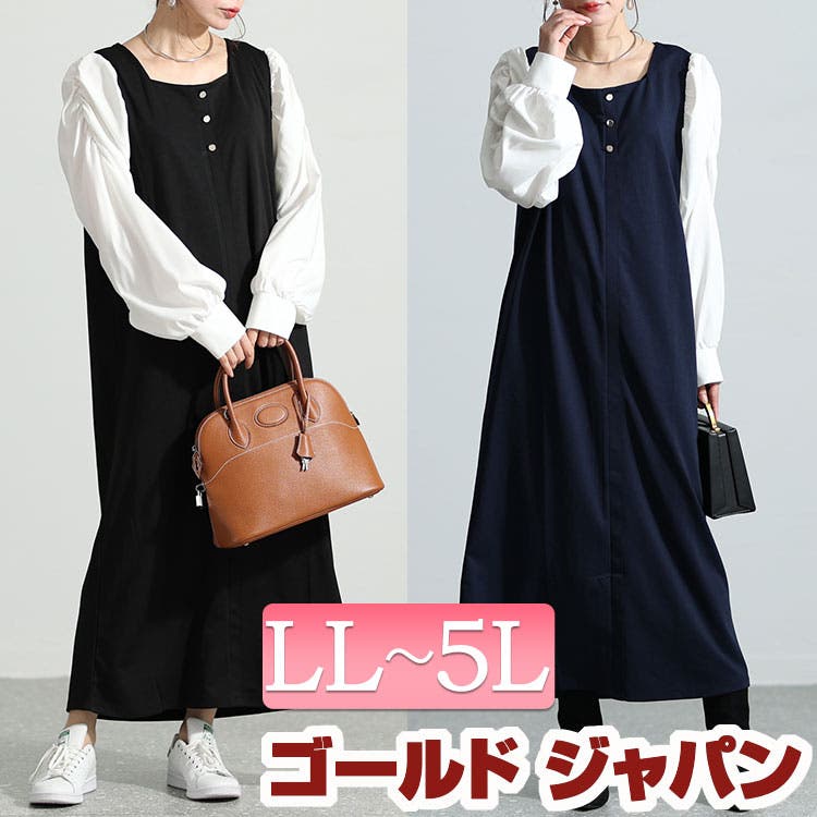 大きいサイズ レディース ワンピース[品番：GJ000020395]｜GOLDJAPAN