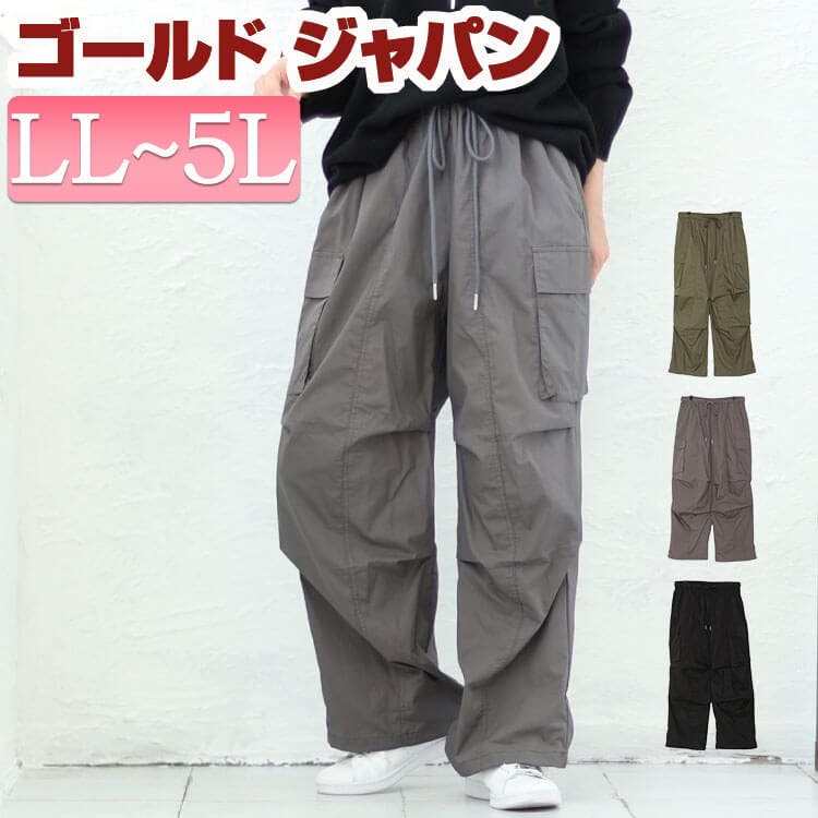 大きいサイズと大きい服のメンズ通販【ビッグエムワン】【max8