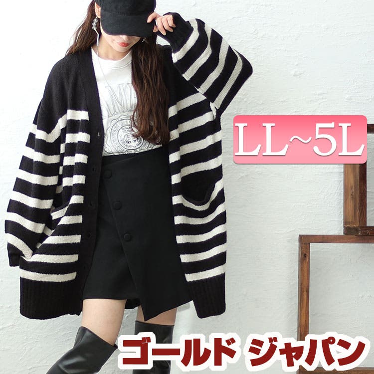 楽天市場】エンボスフレアスカート スカート レディース ロング