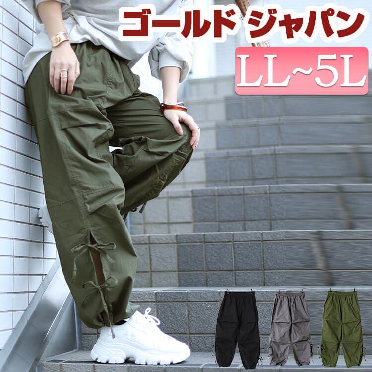 大きいサイズ レディース ボトムス[品番：GJ000020738