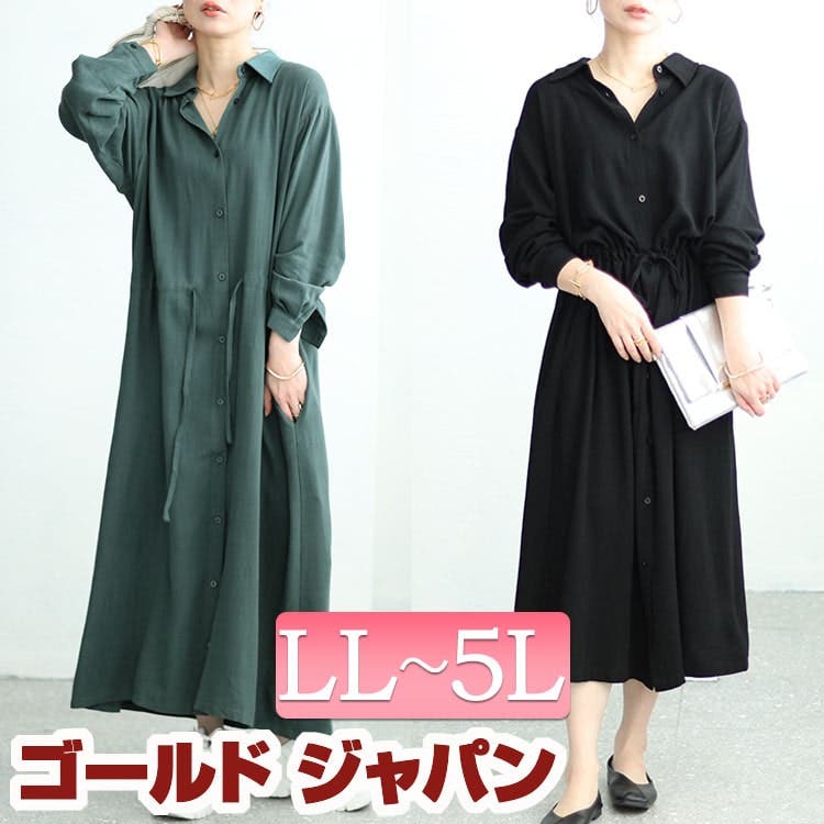 大きいサイズ レディース ワンピース[品番：GJ000020746]｜GOLDJAPAN