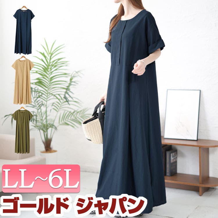 ぎこです♡archivio新品未使用品サイズ40ネイビーワンピ♡ ノースリーブボックスワンピース 2サイズ ボックスワンピース