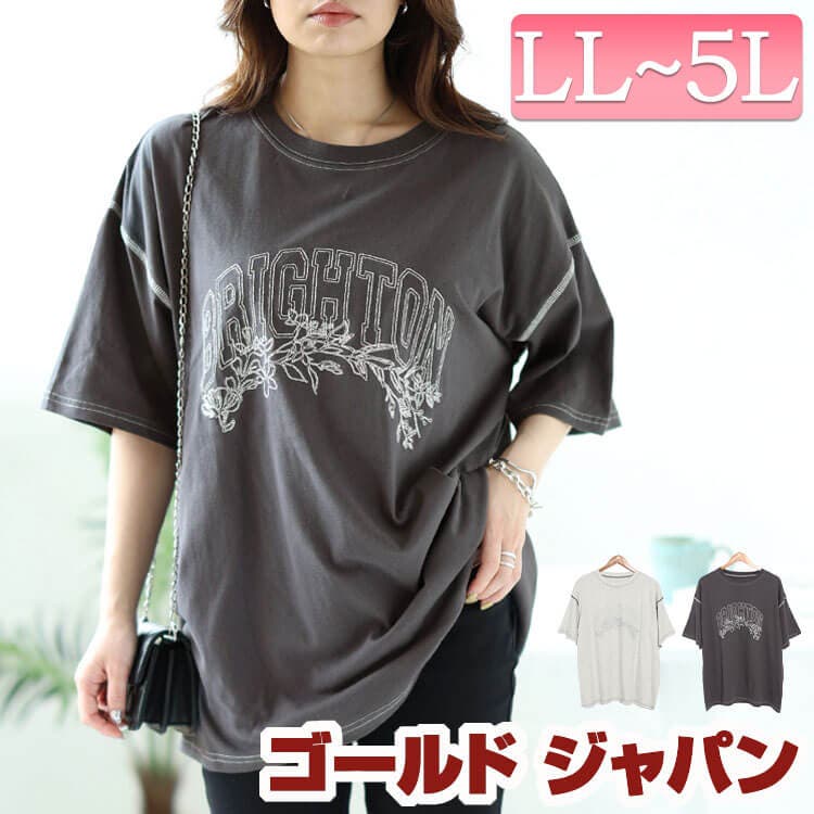 ジャザサイズ トップス Sサイズ