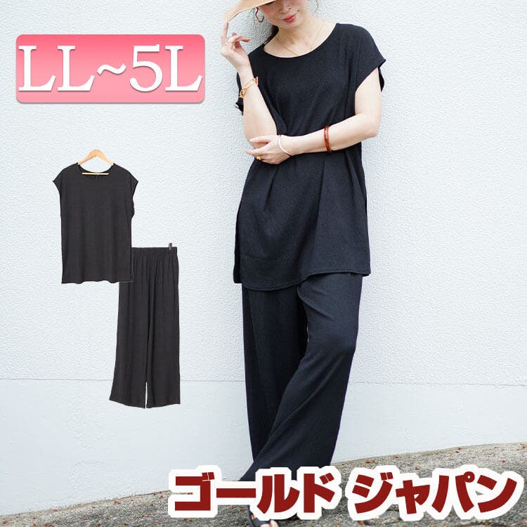 ゴールドジャパンレディース3点セット maru-30025.jpg
