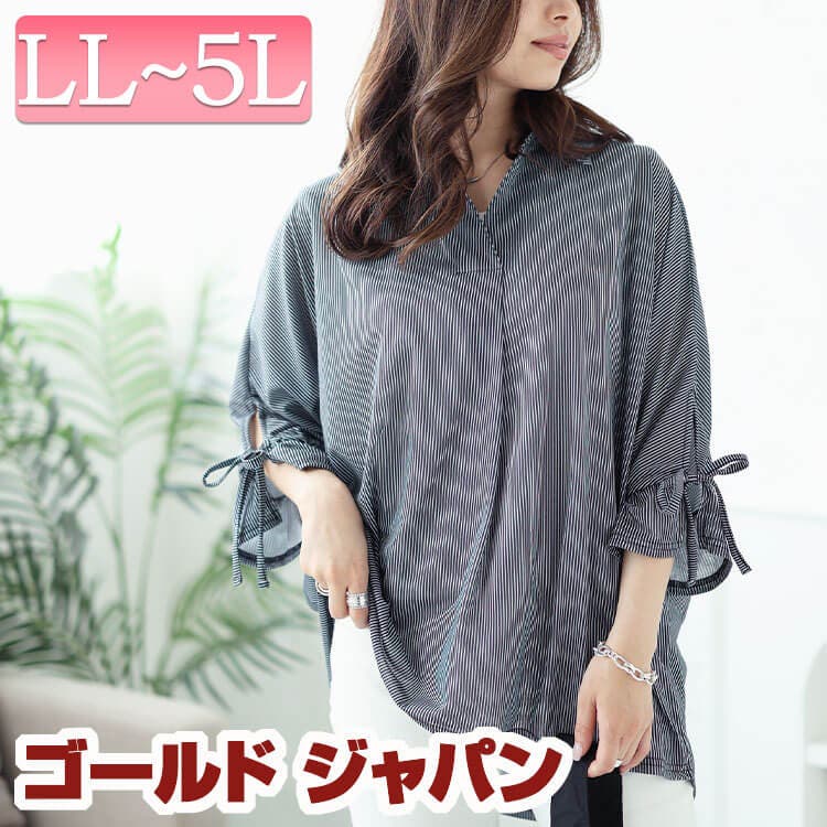 MINAです！新品★Jerdog 半袖シャツ＋スコート★US：XSサイズ 裾ジップ半袖トップス〔メール便可／90〕 | miette