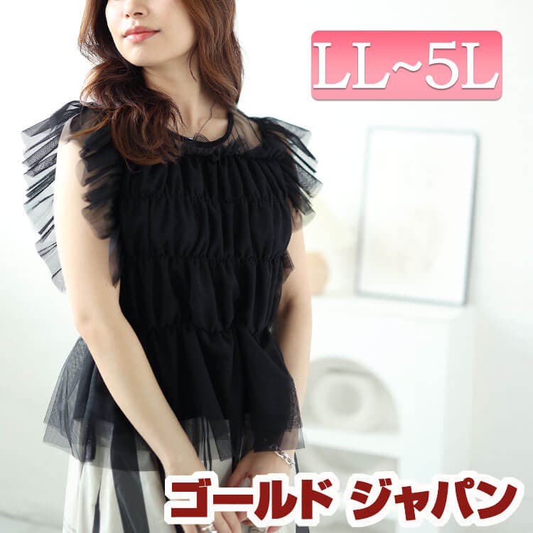 りんりん様おまとめ　シャトルプリーツトップス　2点セット　長袖　黒ベージュ　ML りんりん様おまとめ シャトルプリーツトップス 2点セット 長袖
