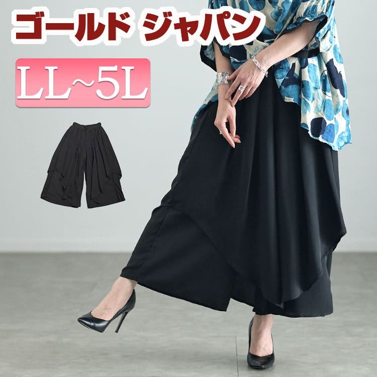 ニコル ビット金具付きデザインパンツ ベージュ 48（L） セール】 チノストレッチコクーンパンツ /洗濯機で洗える