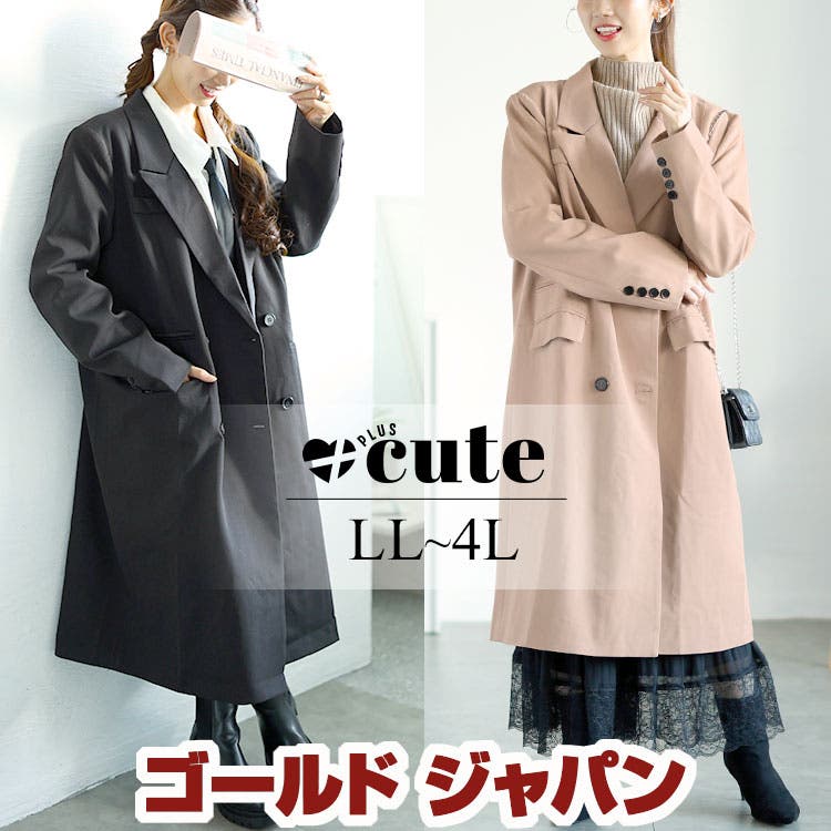 大きいサイズレディース アウター コート[品番：GJ000021384