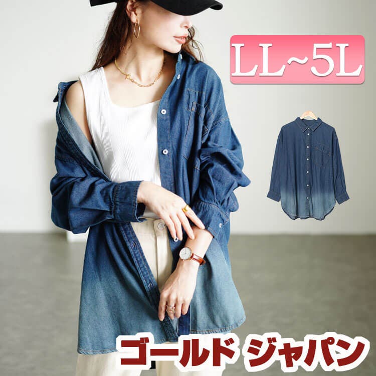 大きいサイズレディース トップス シャツ[品番：GJ000021366