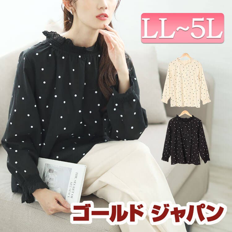 美品〗Fit more ドット刺繍スカラップカラーギャザートップス 新品未