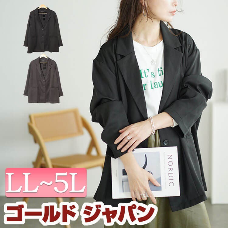 大きいサイズレディース アウター ジャケット[品番：GJ000021411