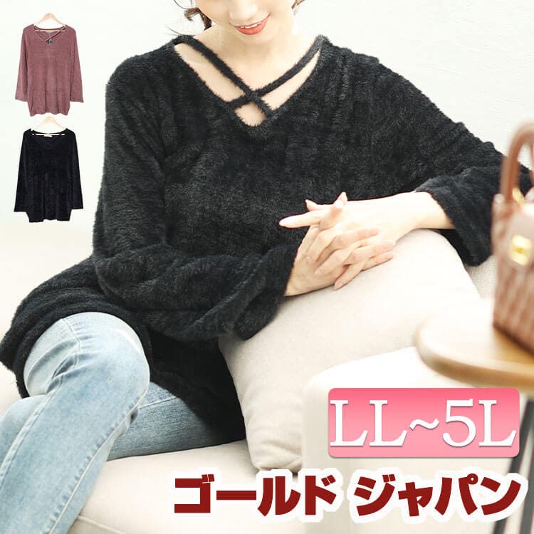 大きいサイズレディース チュニック ニット[品番：GJ000021450