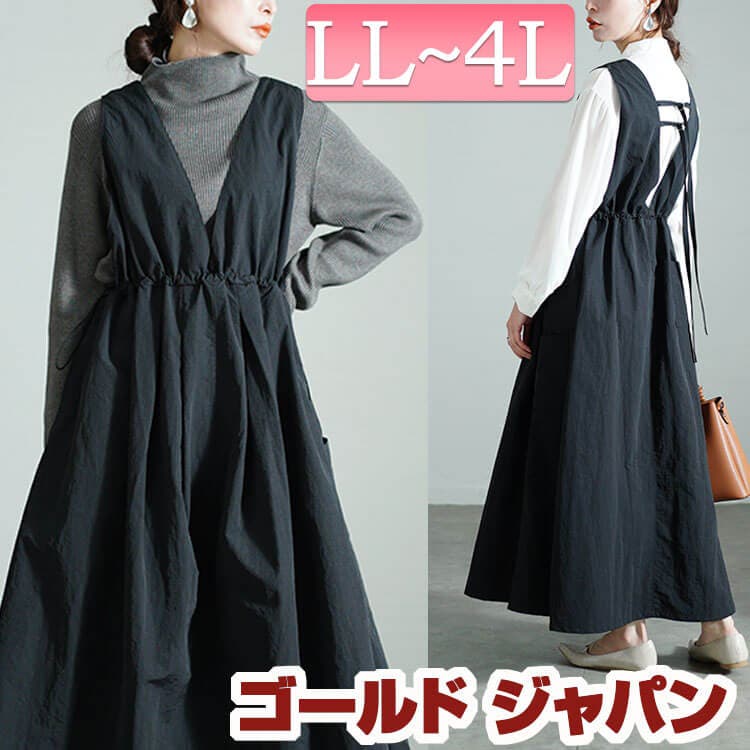 オガサカ　ワンピース　S GS オガサカ ワンピース S GS オガサカ ワンピース S GS オガサカ