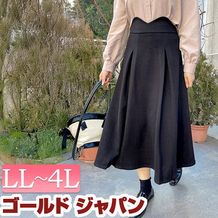 【24ss✨新品】　イエナ　ラスパイユ別注ジャージースカート（38）麻　ブラウン 24ss✨新品】 イエナ ラスパイユ別注ジャージースカート（38）麻 ブラウン