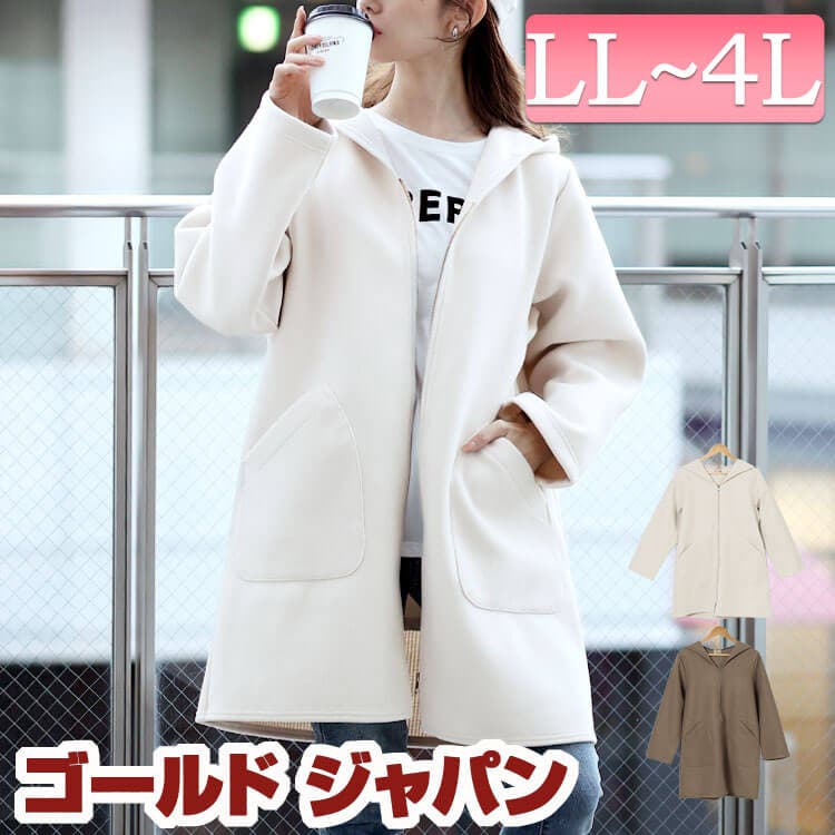 AGOLDE（エーゴールドイー）｜デニムジャケット一覧 - WEAR