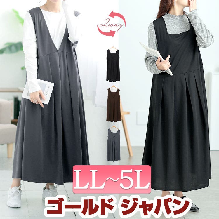 kaene＞ジャカード ジャンスカセット ワンピース＜Select by