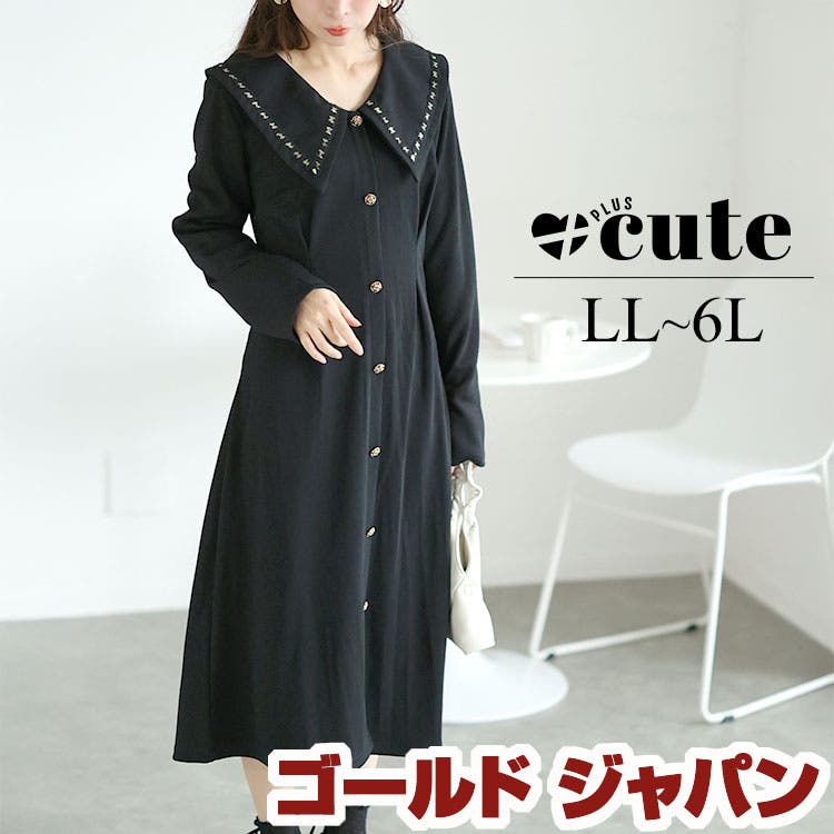 未使用タグ付き！M&KYOKO［ロングワンピース］チェック　ベルト　フリーサイズ opftca7802.jpg