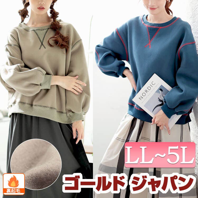 naptime スウェット Sサイズ タグ付き新品 大きいサイズレディース トップス スウェット[品番：GJ000021620