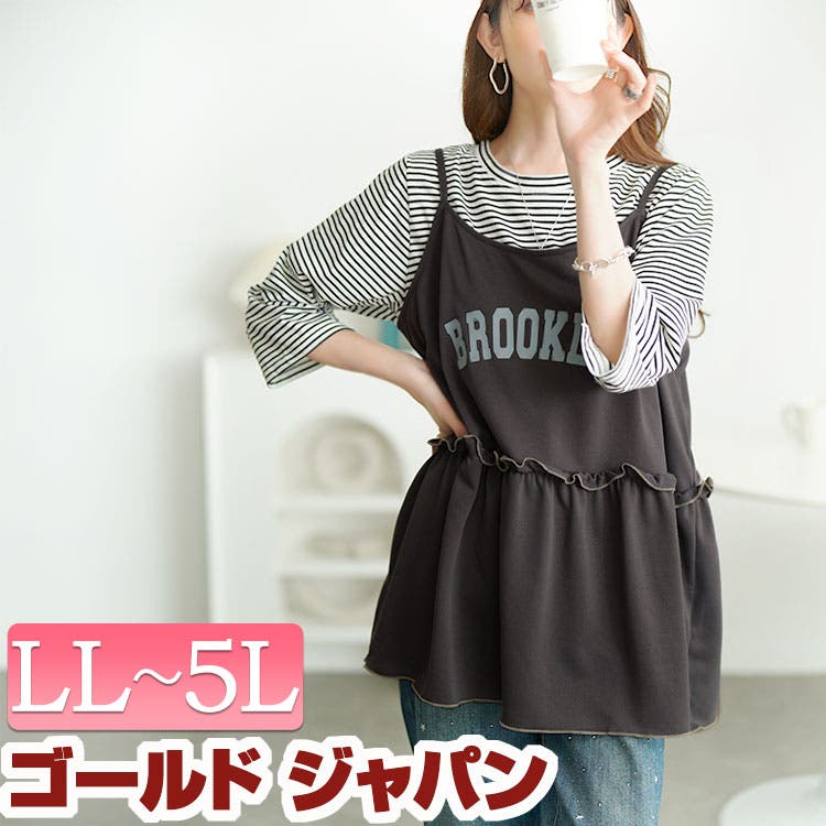 お買い得商店街 大きいサイズ レディース トップス[品番：GJ000021844 トップス