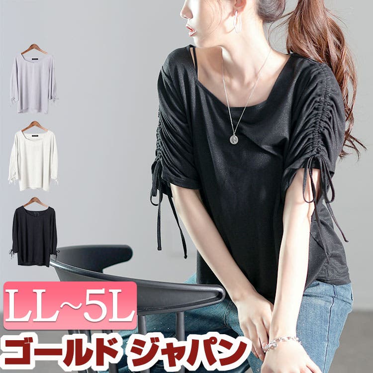 大きいサイズ レディース トップス[品番:GJ000021849 大きいサイズ レディース トップス[品番:GJ000021849
