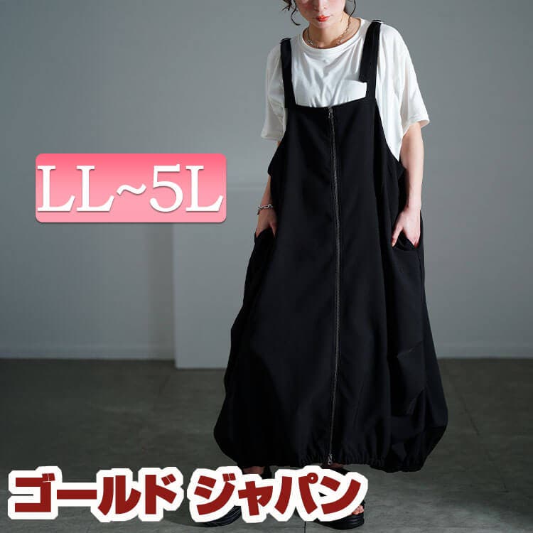 大きいサイズ レディース ワンピース[品番：GJ000021848]｜GOLDJAPAN