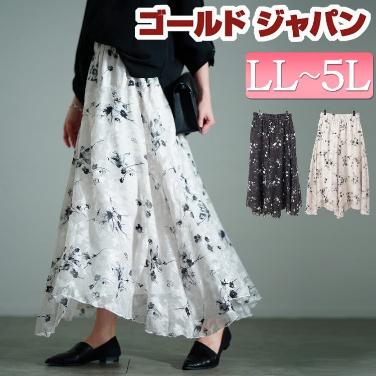 大きいサイズ レディース スカート[品番：GJ000021955]｜GOLDJAPAN