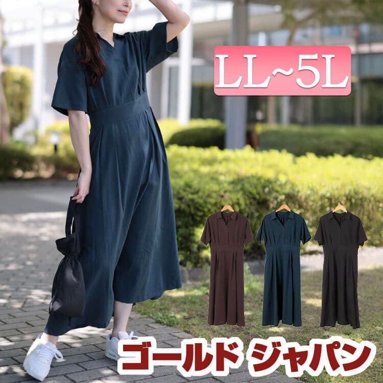 大きいサイズ レディース ワンピース[品番：GJ000022020]｜GOLDJAPAN