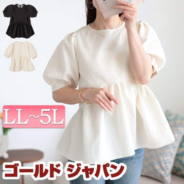 大きいサイズ レディース トップス[品番：GJ000022034]｜GOLDJAPAN