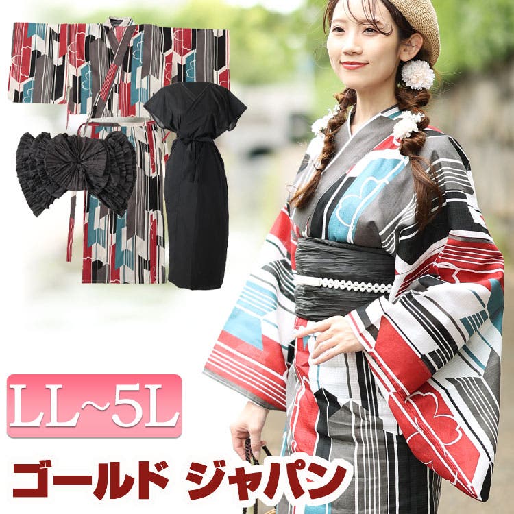 大きいサイズ レディース 浴衣[品番：GJ000022076]｜GOLDJAPAN