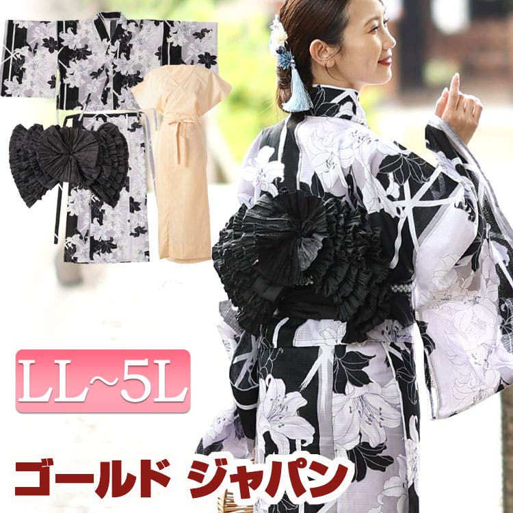 GOLDJAPAN ゴールドジャパン 浴衣 4L〜5L yukata-s17s.jpg