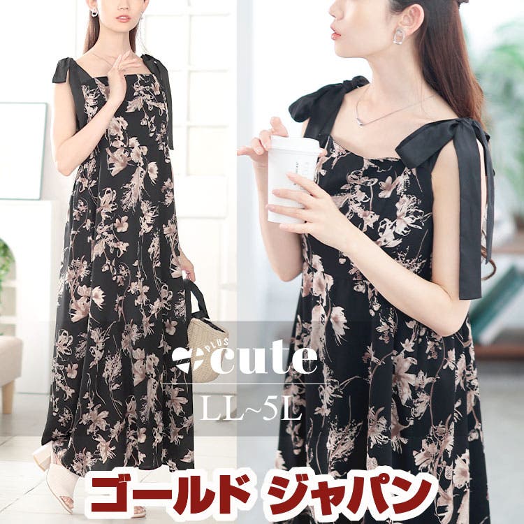 大きいサイズ レディース ワンピース[品番：GJ000022110]｜GOLDJAPAN