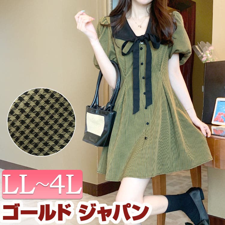 ☆送料込・採寸済☆全13着 ワンピースまとめ売り 大きいサイズ レディース ワンピース[品番：GJ000018667