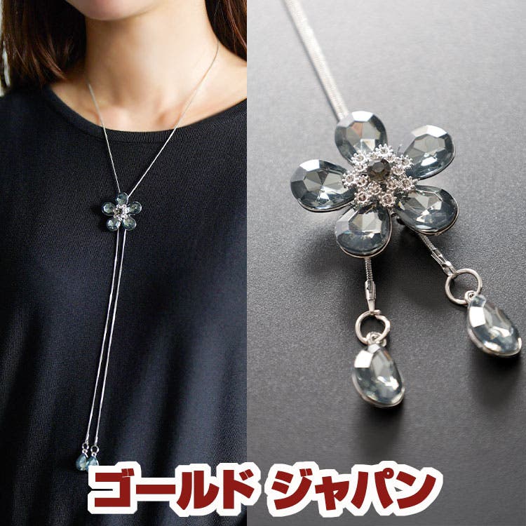 大きいサイズ レディース アクセサリー[品番：GJ000022412]｜GOLDJAPAN