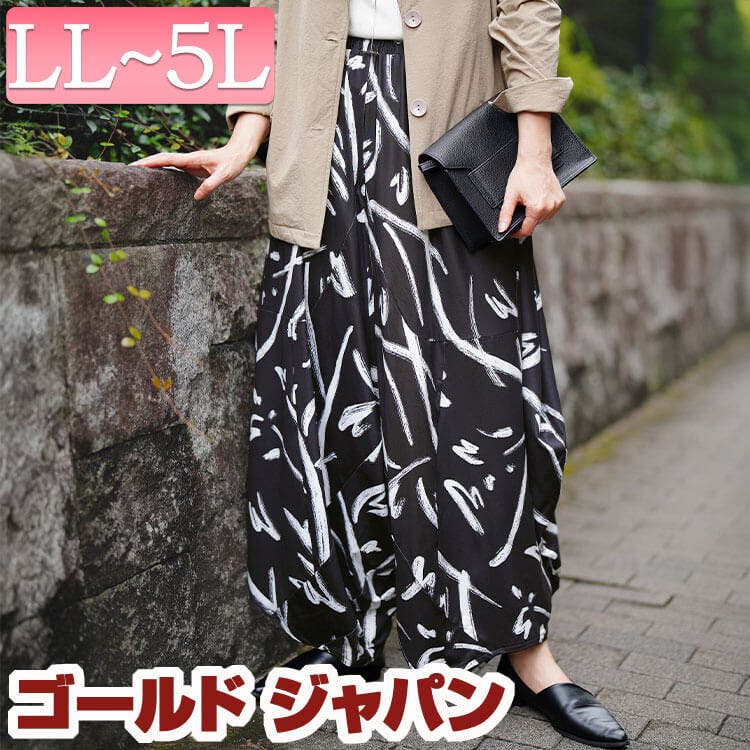 大きいサイズ レディース パンツ[品番：GJ000022407]｜GOLDJAPAN