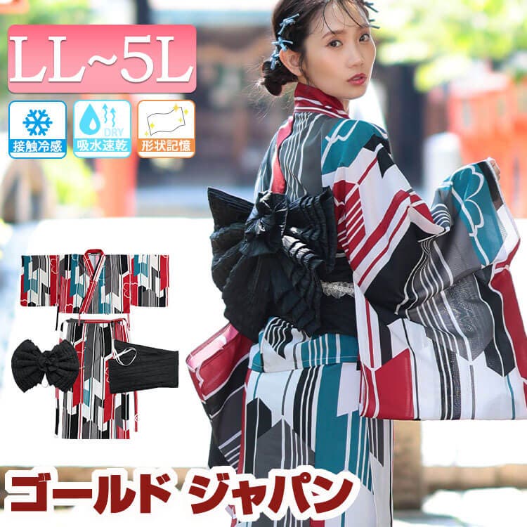 大きいサイズ レディース 浴衣[品番：GJ000023073]｜GOLDJAPAN 大きい