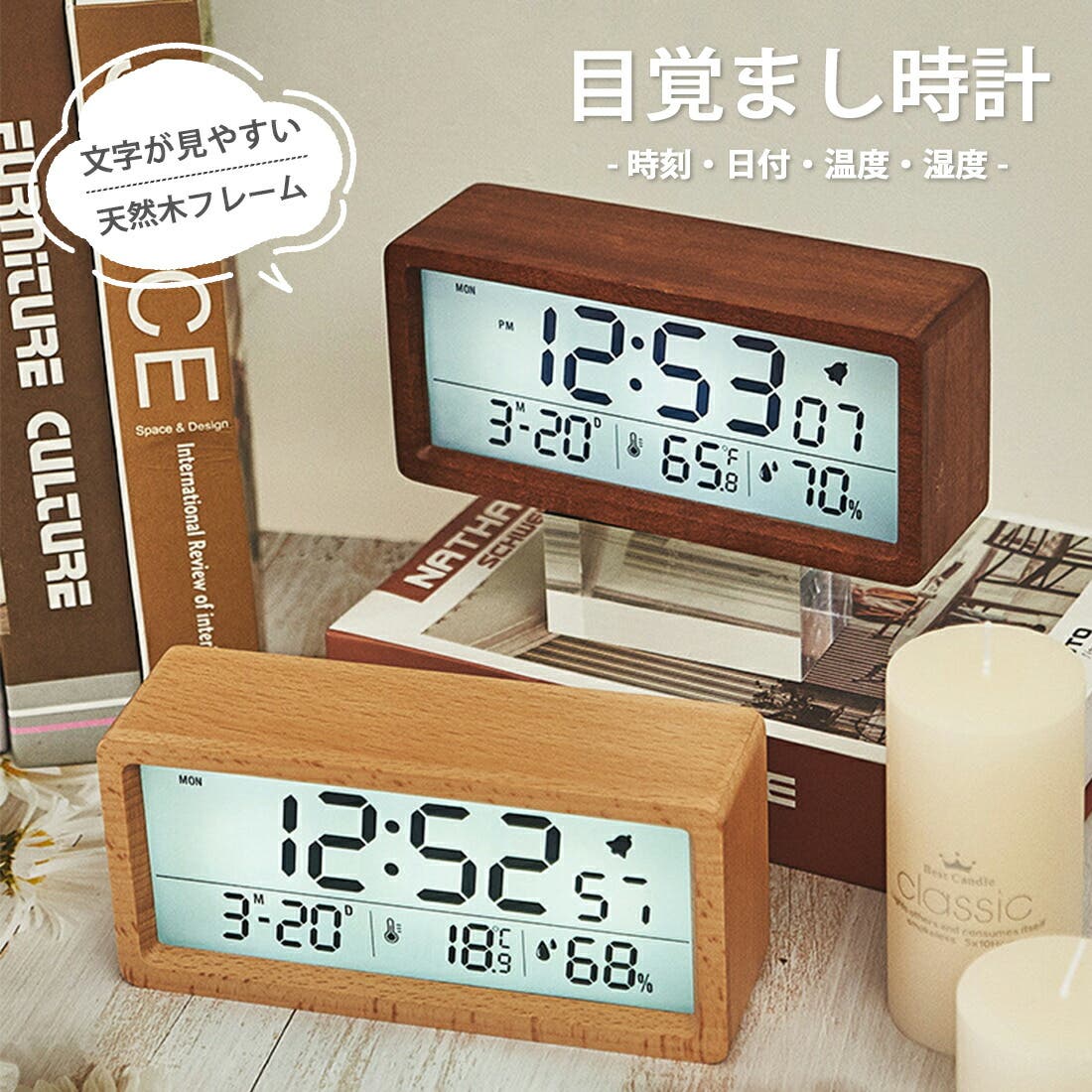 新商品 目覚まし時計 デジタル[品番：GWSW0000348]｜GOLWIS