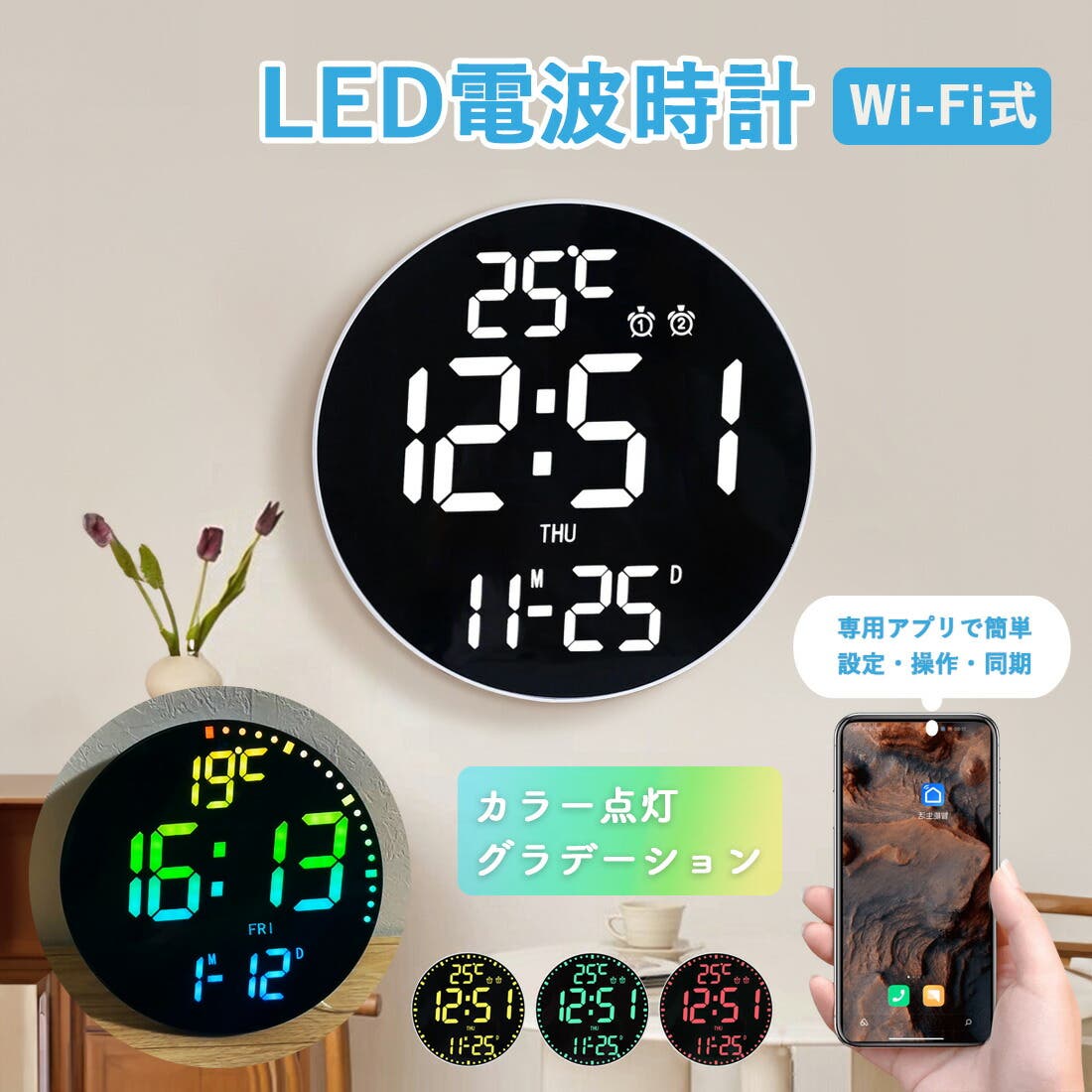 電波時計 壁掛け時計｜Yahoo!フリマ（旧PayPayフリマ）