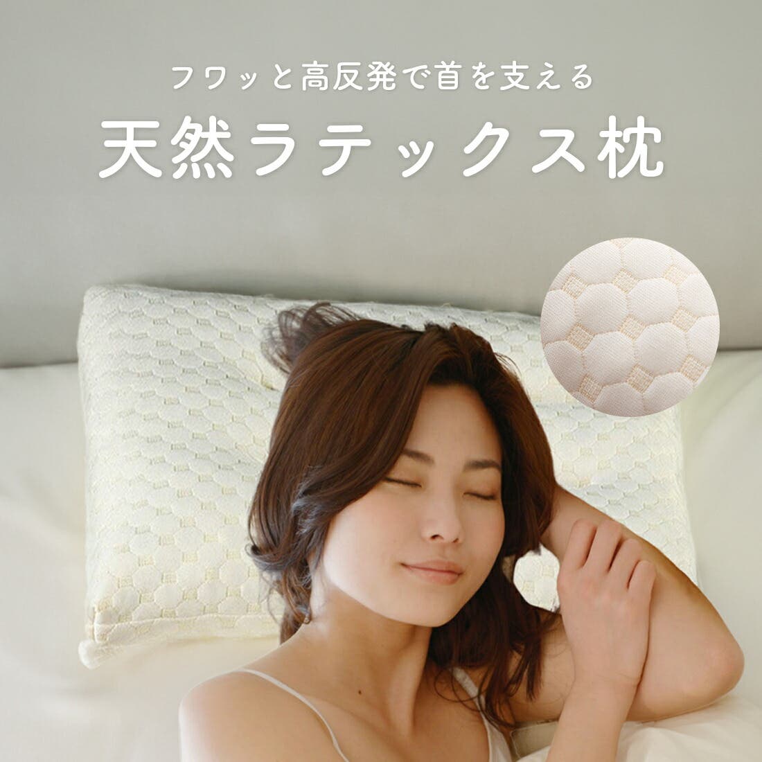 Suvarn 「正規品」100%天然ラテックス 高反発枕 安眠 SVF1 未開封 購入