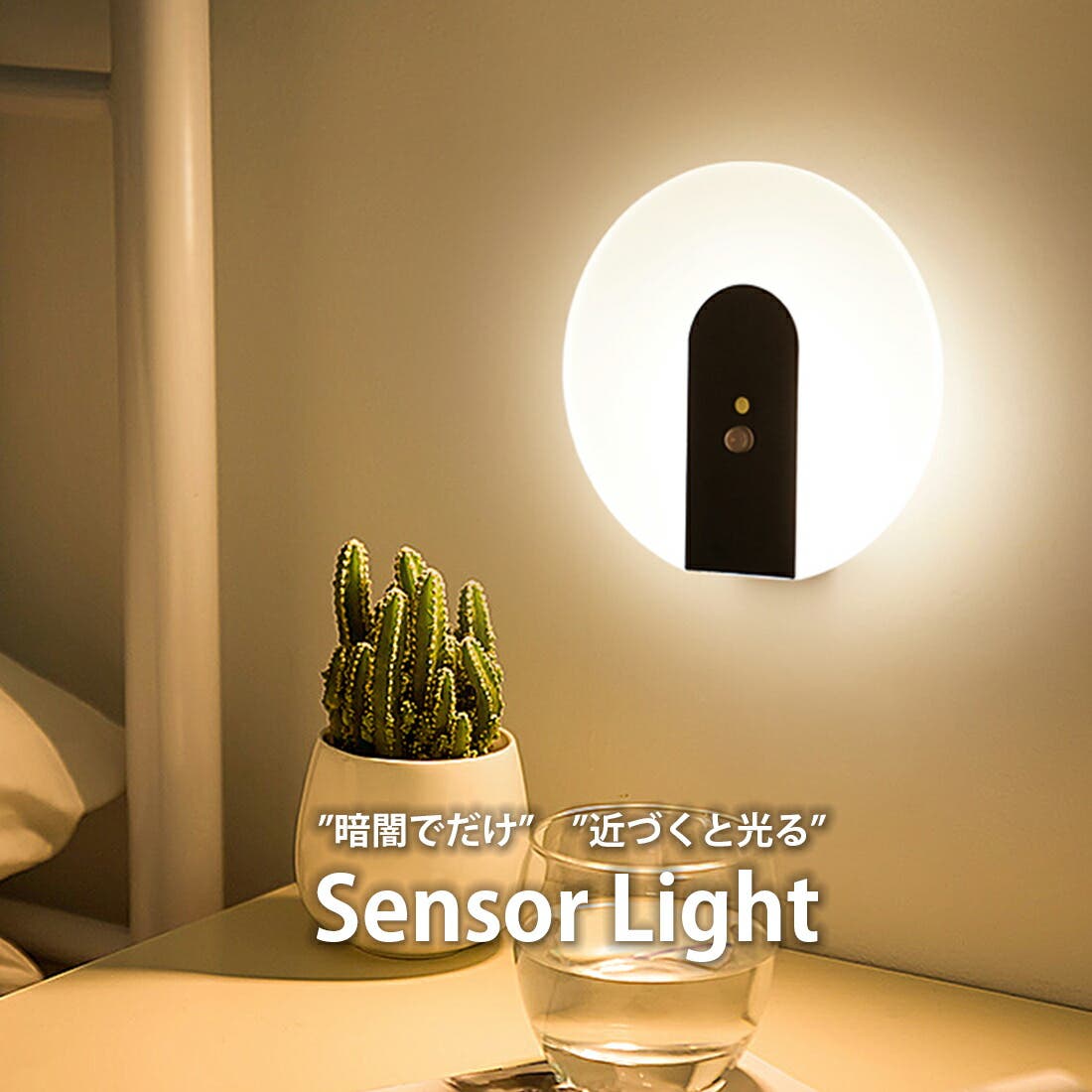 壁掛け灯 LED ライト[品番：GWSW0000306]｜GOLWIS（ゴルウィス）の