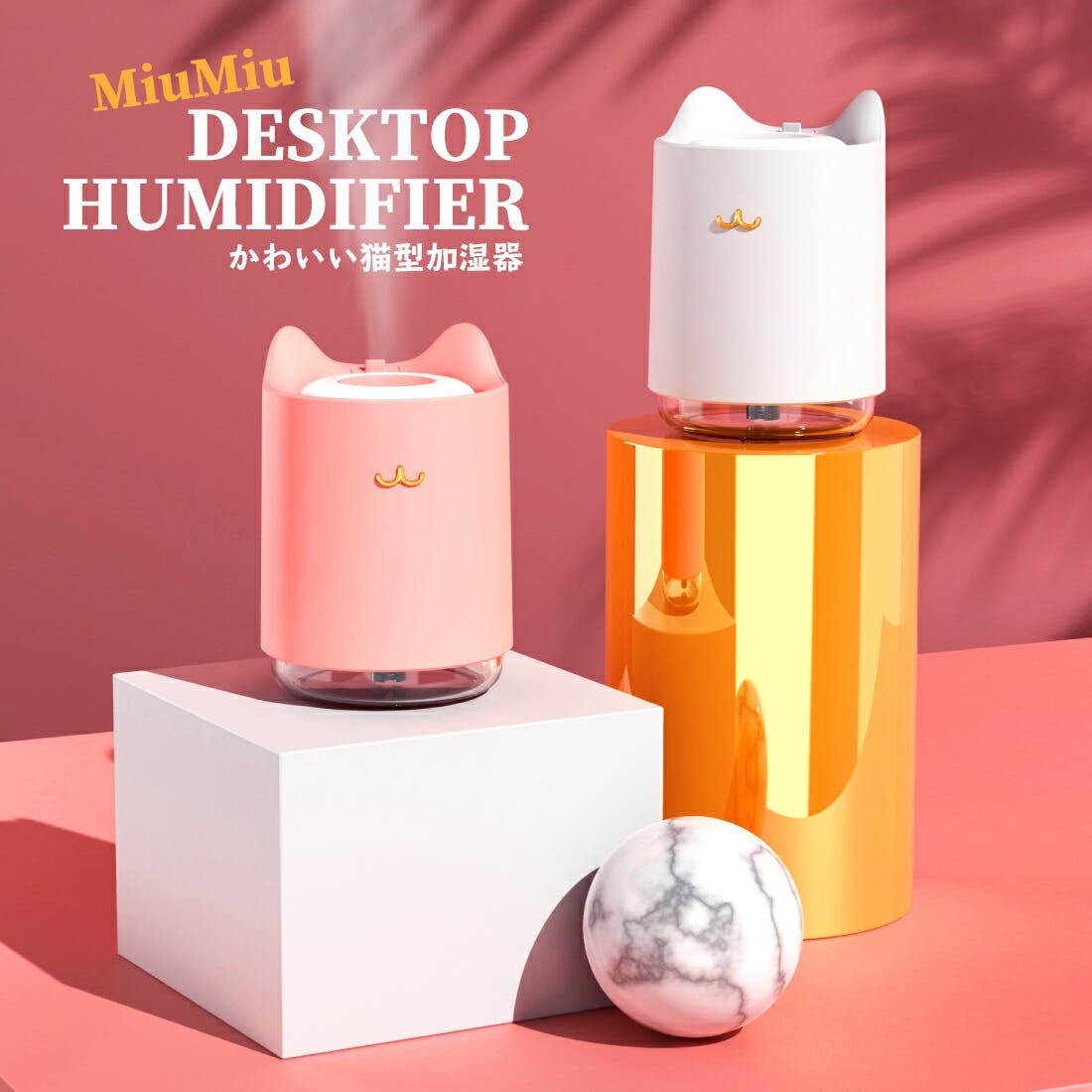 猫型 卓上 加湿器[品番：GWSW0000171]｜GOLWIS（ゴルウィス）の