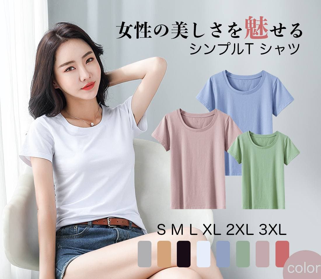 COLVILLE 売れ筋商品|||コルヴィル Tシャツ トップス レディース Tops Pink アソートデザインクルーネックTシャツ レディース メール便不可
