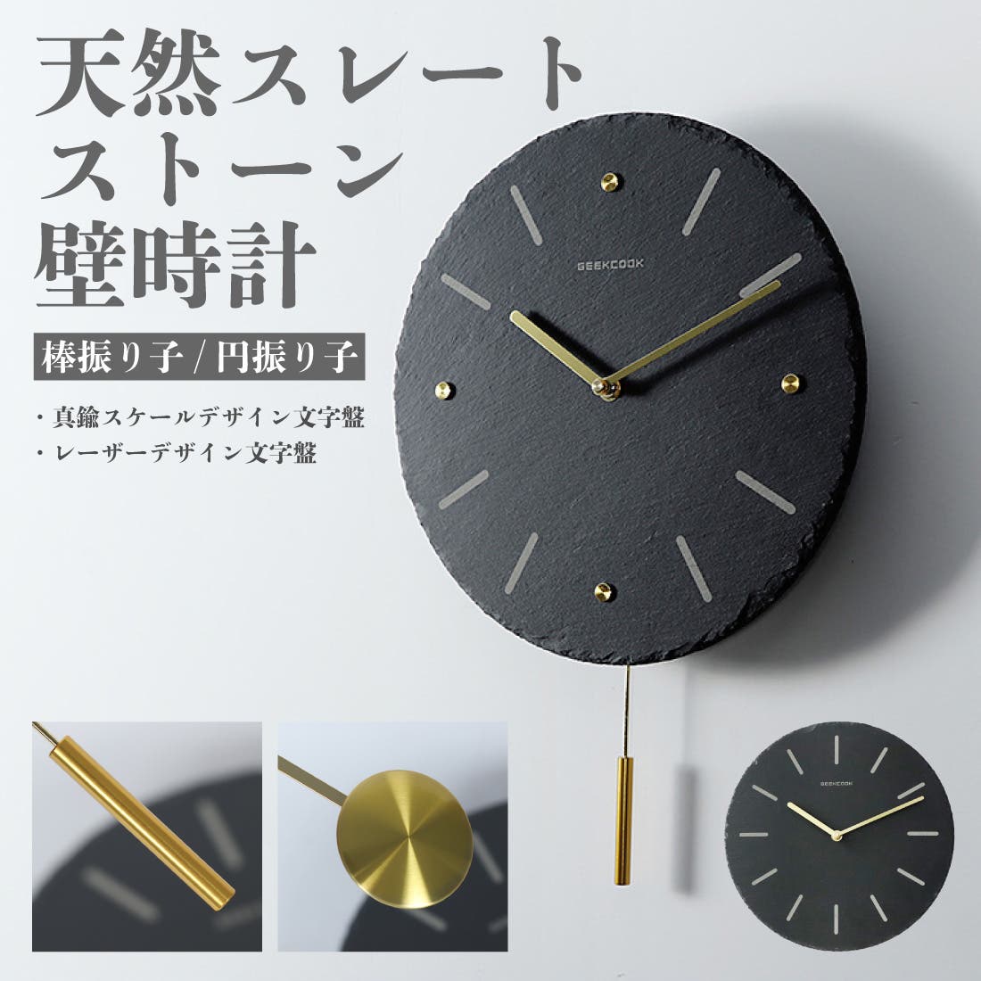 clock0029-1.jpg