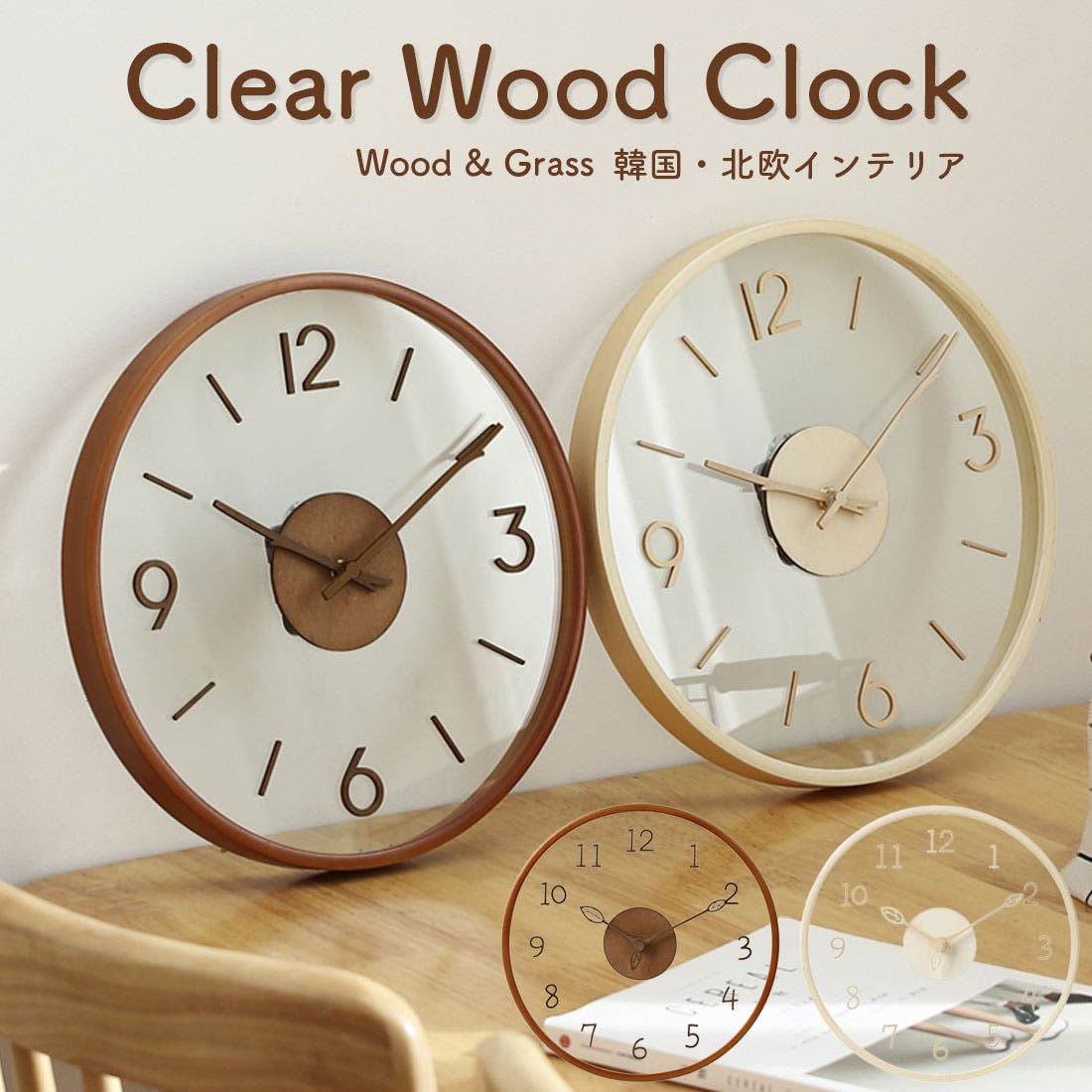 clock0030-1.jpg