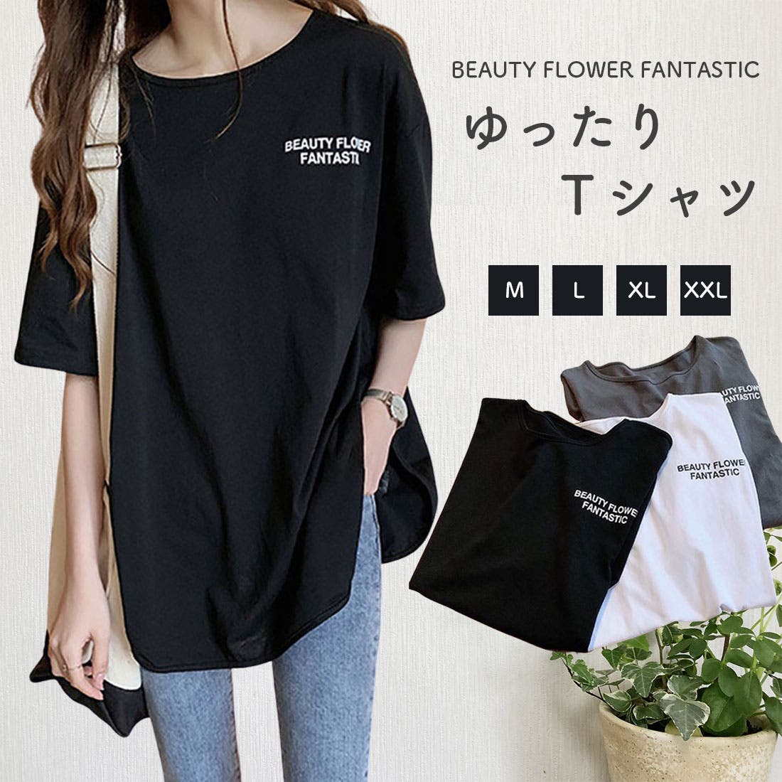 韓国ファション 夏服 Tシャツ[品番：GWSW0000262]｜GOLWIS（ゴルウィス