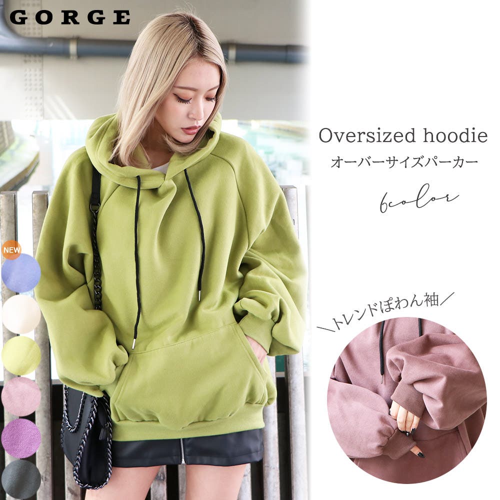 無地裏起毛パーカー[品番：GORW0005508]｜GORGE （ゴージ）の