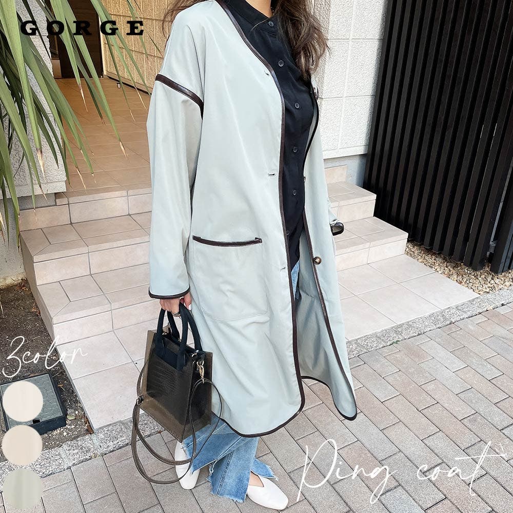 ノーカラーパイピングコート[品番：GORW0005754]｜GORGE （ゴージ）の