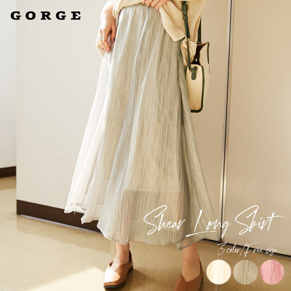 シアースカート[品番：GORW0005742]｜GORGE （ゴージ）の