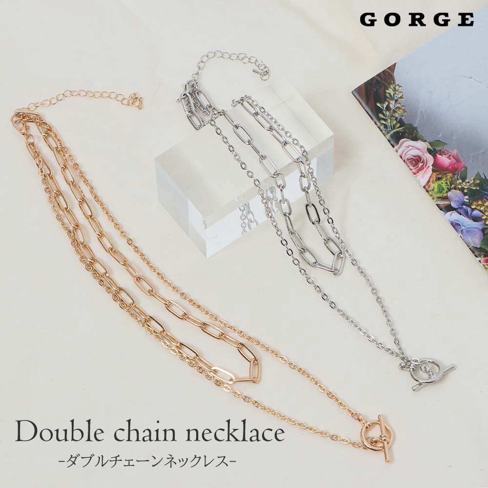 ダブルチェーンネックレス[品番：GORW0006240]｜GORGE （ゴージ